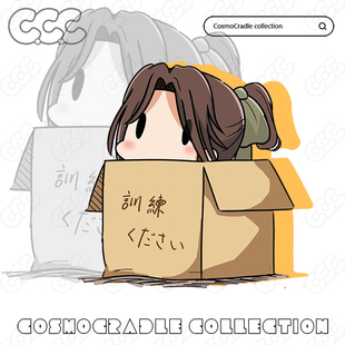 舰队collectio Q版纸箱  神通 UV转印防水贴纸