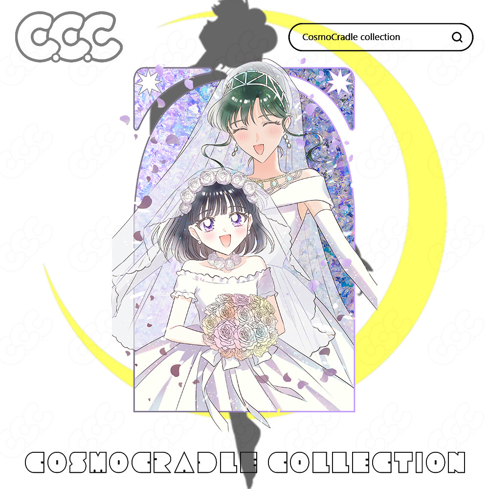 美少女战士 冥王雪奈 土萌萤 UV转印防水贴纸