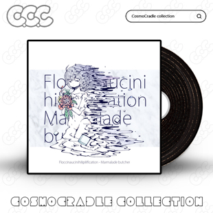 Marmalade butcher专辑封面系列 黑胶唱片 光盘CD UV转印防水贴纸