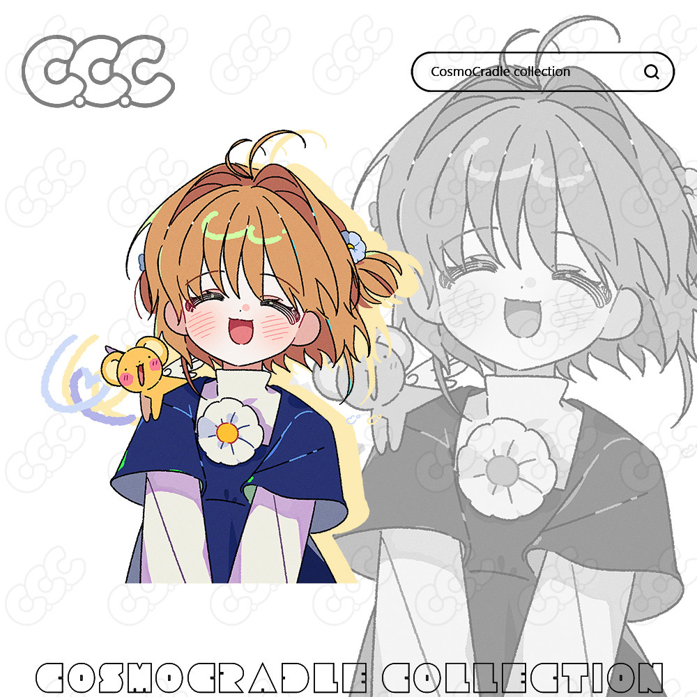 魔卡少女樱 木之本樱 UV转印防水贴纸