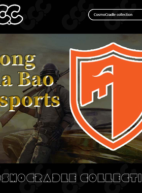 PGC，全球总决赛 战队队标 Tong Jia Bao Esports