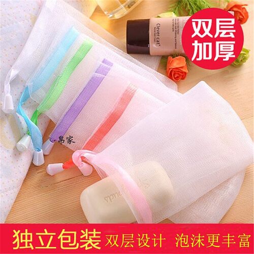 起泡网10肥皁袋洗面奶手工皁洗面乳洗澡泡沫网香皁个装双层可挂式