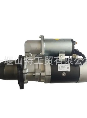 东康QSK23柴油机零件24V 11KW 11t起动电机4096443钢制成