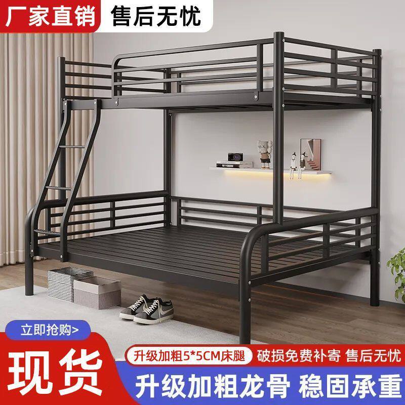 铁艺上下铺子母床双人双层床儿童学生宿舍高低床成人床家用铁架床