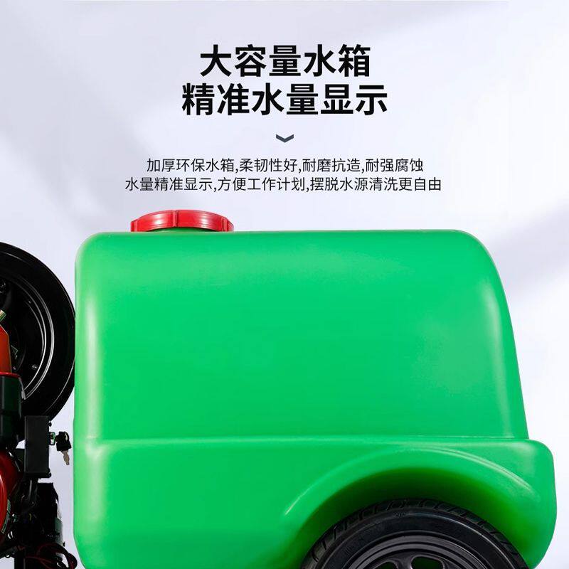 黑猫公爵柴油洗车机高压水枪大流量带水箱商用物业环卫市政洗地机