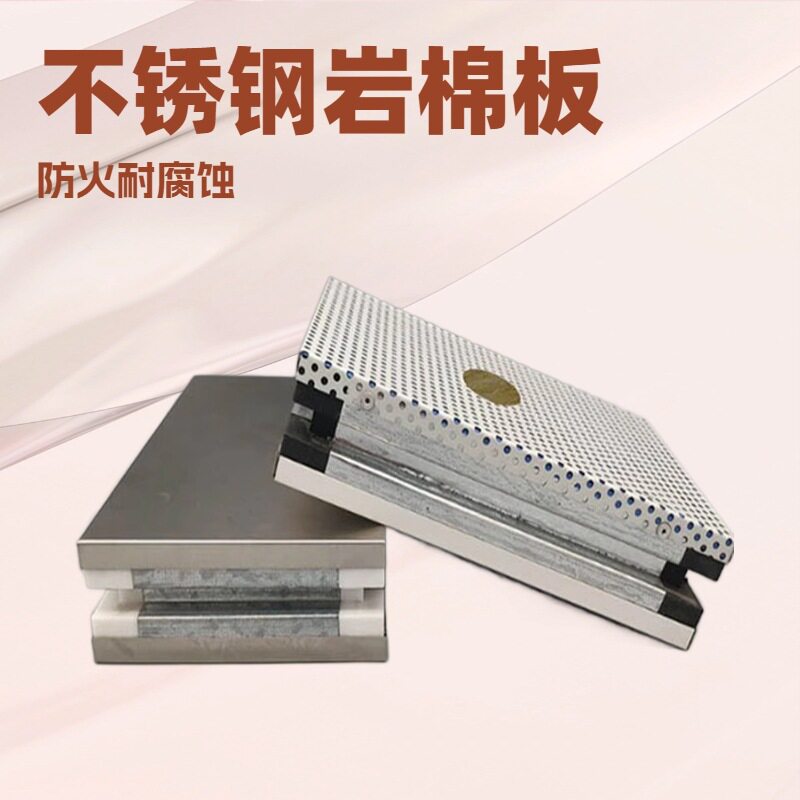 手工双层玻镁净化板岩棉夹芯复合板厂房内隔断吊顶用洁净板图片