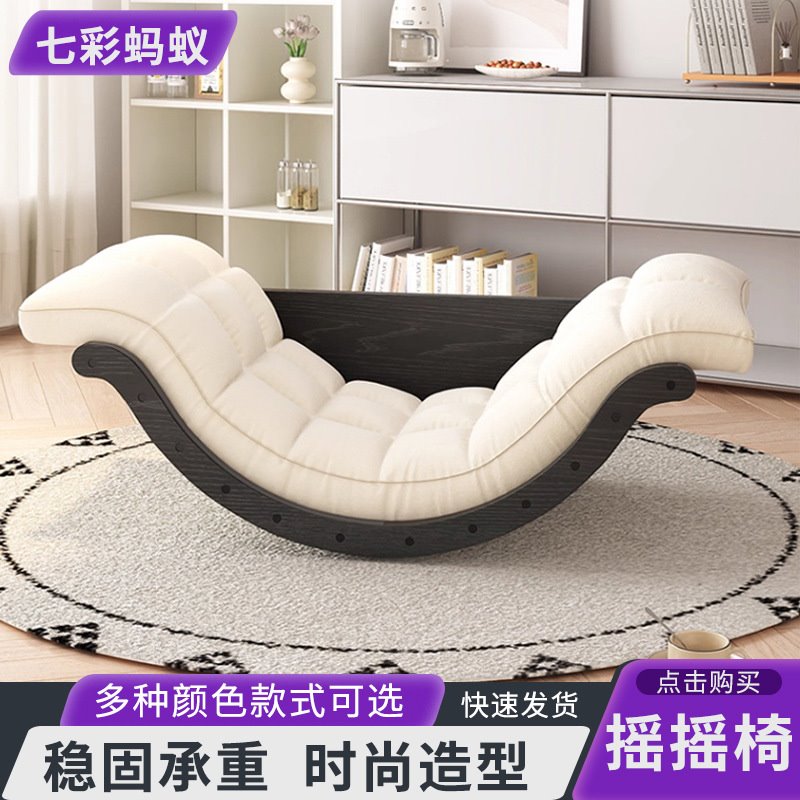 批发月亮摇摇椅大人简约阳台卧室躺椅成人复古单人休闲椅懒人椅