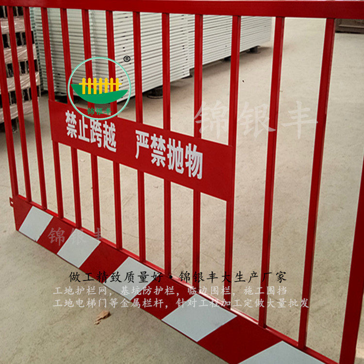 建筑工地护栏 黑龙江吉林临边防护栏工地围栏 基坑防护栏厂家