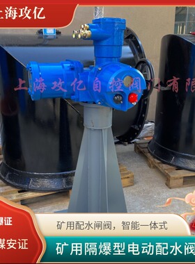 PZI-400矿用配水闸阀厂家 煤矿用        PZ-600密封性能好
