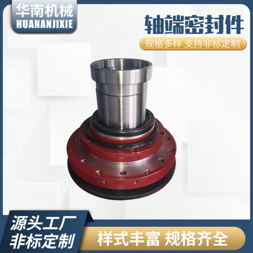 厂家直销 中联重科JS4000l螺带式搅拌机轴端密封件 轴头配件