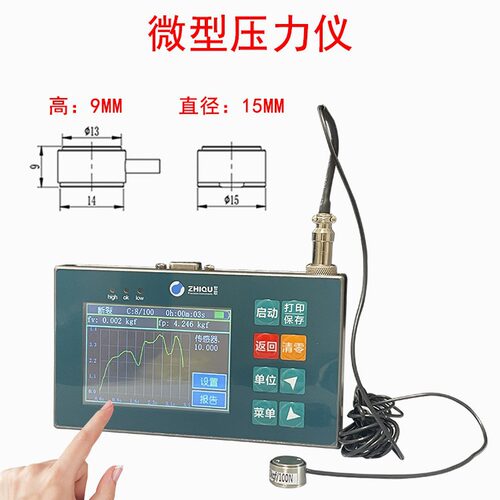 智取CD数显微型压力计仪校准仪外置式推拉力计