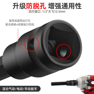 3YV5内六角套筒电动扳手工具 t30t40t50梅花批头 内6方套筒头套装