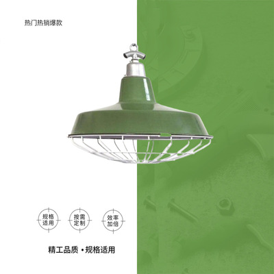 IMPA 792004船用单炮货轮灯E39搪瓷货舱灯 船用机械货仓灯