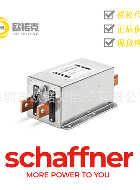 SCHAFFNER夏弗纳 FN 2200 系列 RFI滤波器 底盘安装 FN2200-25-33