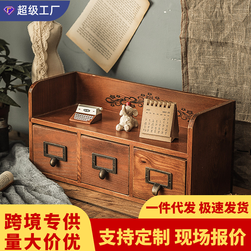 桌面收纳盒抽屉式学生办公室整理首饰杂物家用zakka木纹小置物架