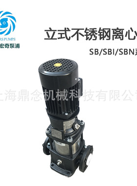 宏奇斯特尔SB120-2-1立式多级离心增压泵18.5KW工厂临时供水加压