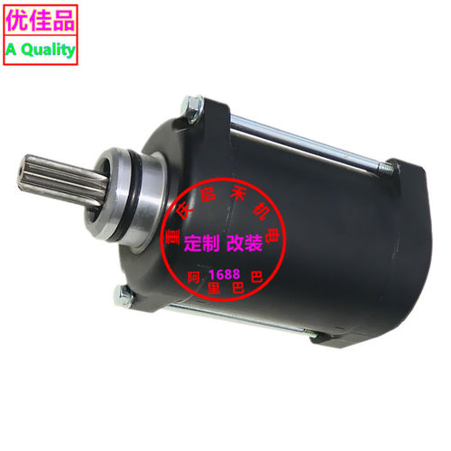 31200-MFM-701 31200-MFM-601适用本田CB400 Four起动机启动马达