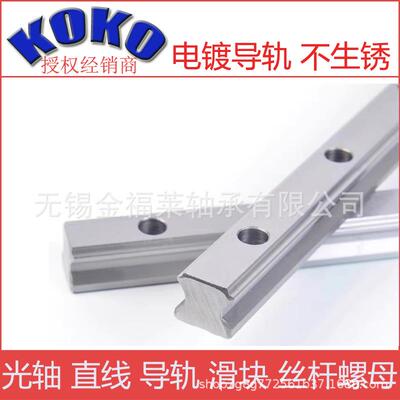 电镀直线导轨HGRHGH15202530354555不生锈台湾上银互