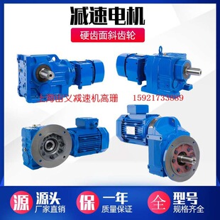 KF57 4kw Y0.55 100 BLD4A M1减速机低转速RV150