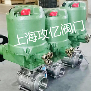 MGQ941F DN32本安型智能一体化矿用电动法兰球阀 40C