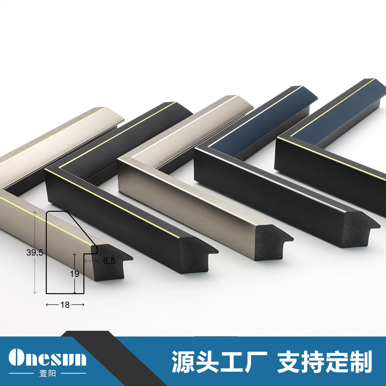 厂家直销批发现代简约风格装饰画线条相框画框镜框框条可加工外框