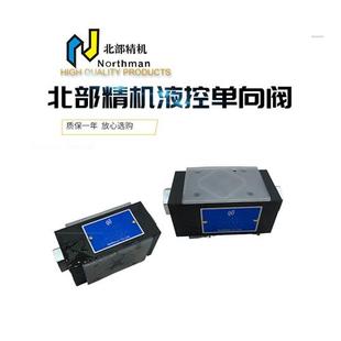 03W MPC 液控单向阀 02B 02A 04W 06W 02W