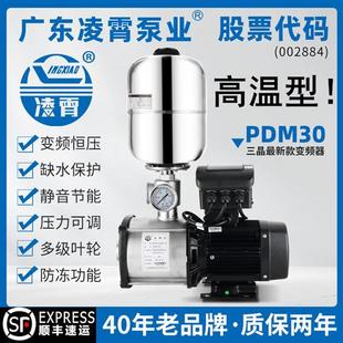 CMI变频恒压增压泵高温热水304不锈钢220V家用商用380V全自动