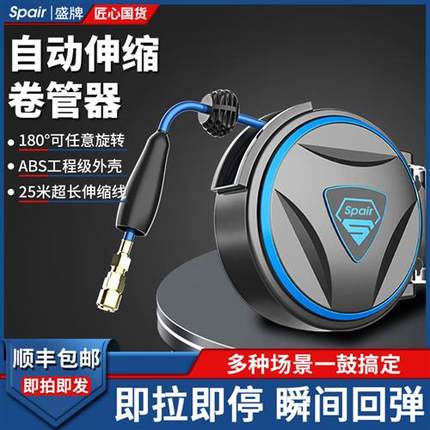 气鼓自动伸缩水鼓电鼓气管卷管器气动收缩高压泡沫鼓组合汽鼓