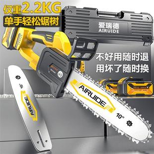 德国充电电锯家用电链锯电动伐木锯手持果园修枝砍树链锯