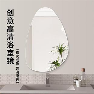 饰镜卫生间防爆洗漱镜子高清壁挂洗手间镜 无框浴室镜异形装