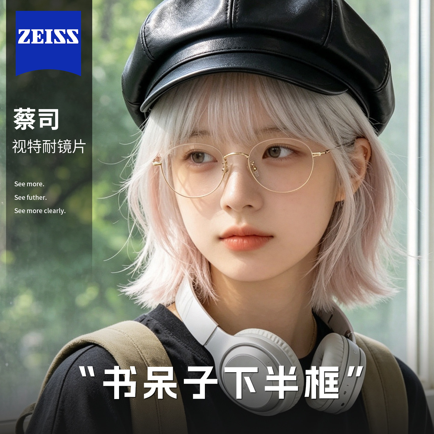 日系椭圆眼镜女可配近视