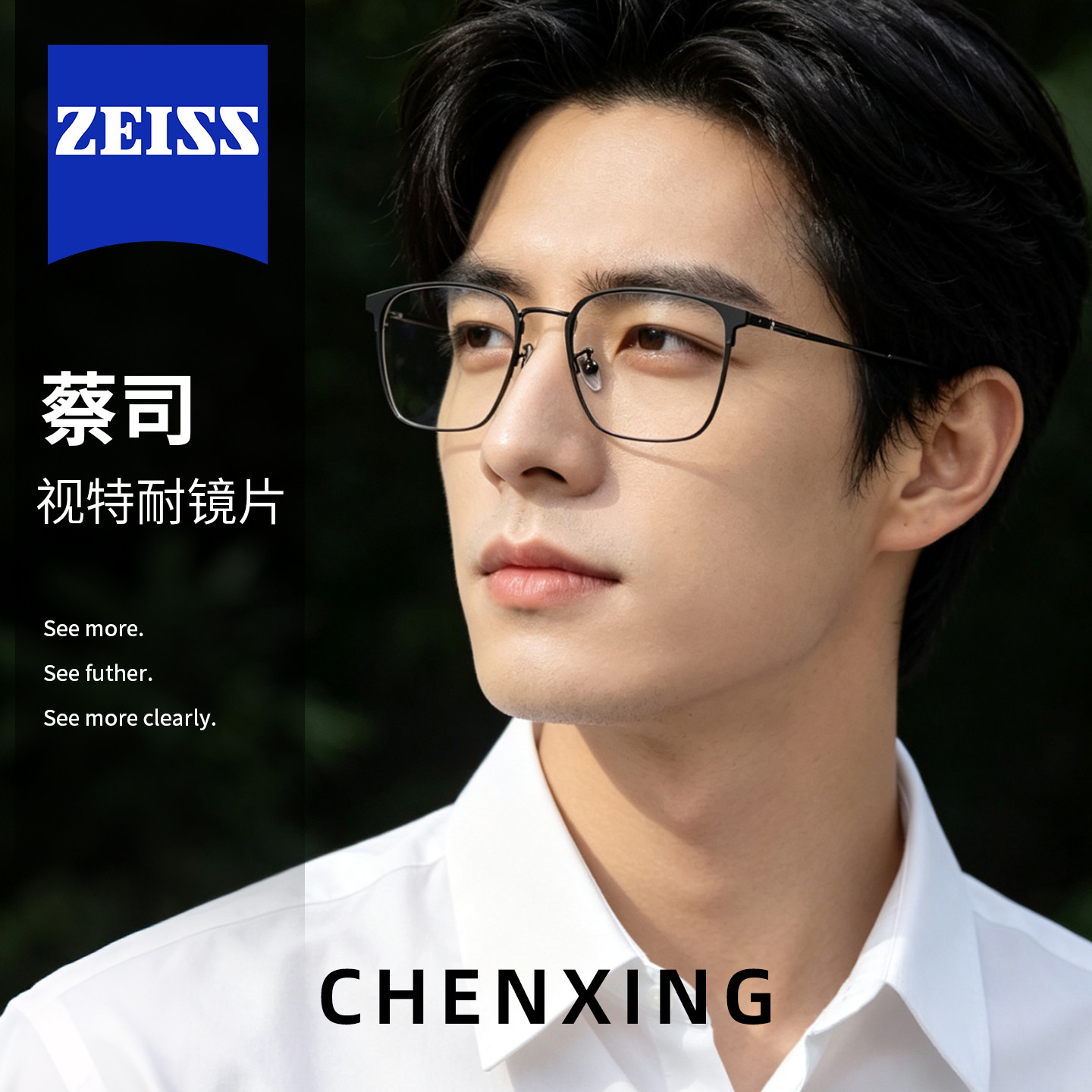 商务超轻纯钛大脸加宽大码眼镜