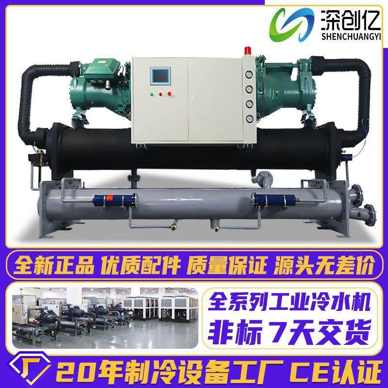 水冷螺杆式冷水机工业零下冷冻机冰水机激光制冷机低温工业冷水机,清洗/食品/商业设备,冷水机,淘宝优惠券,粉丝福利购,淘宝优惠卷