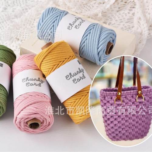 可烧结4mm圆股棉绳 灌芯棉绳 diy手编包材料 45米 彩色空芯棉绳