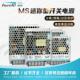 MS迷你开关电源12v5a电源交流转直流工控小体积恒伟电源小巧