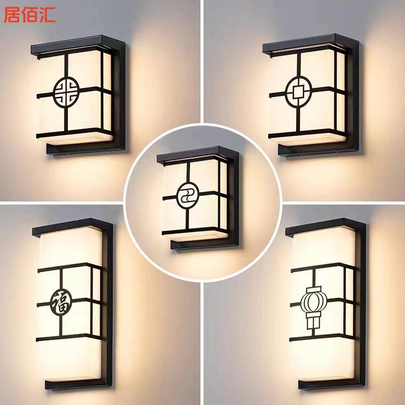 户外壁灯过道楼梯门口室外led防水防潮灯入户阳台外围墙庭院壁灯