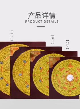 台湾东定5寸7寸9寸三元三合综合风水罗盘高精度纯铜罗经仪指南针