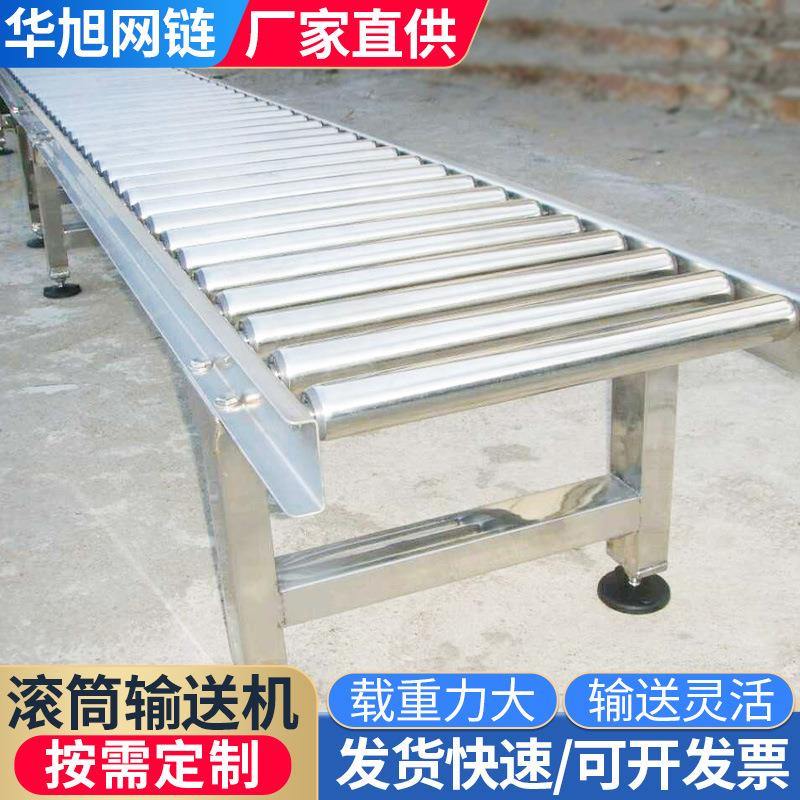 滚筒输送机90度转弯机快递运输动力滚筒线无动力滚筒输送机流水线