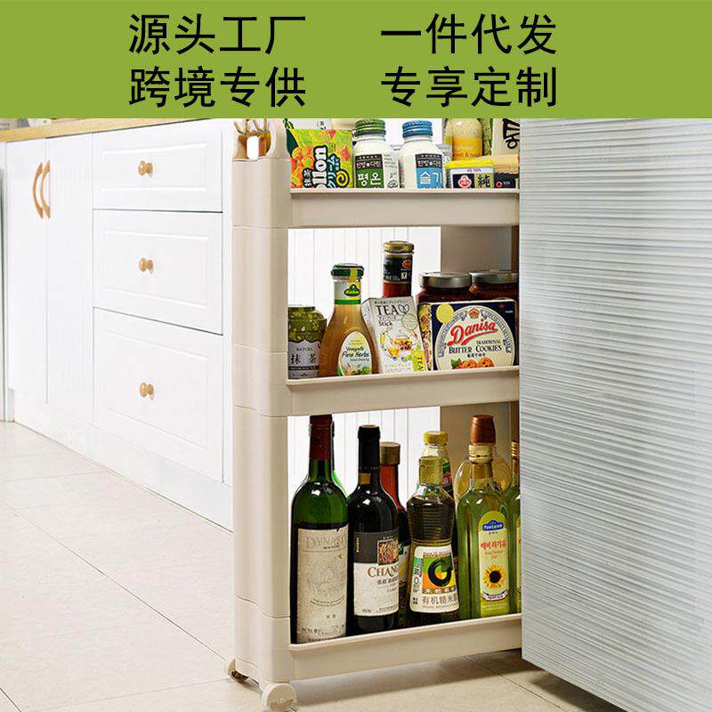 厨房夹缝置物架冰箱缝隙收纳架落地可移动卫生间冰箱整理架子