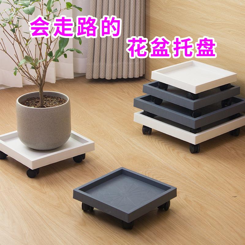 可移动大花盆底盘托盘加厚带轮子底做方形塑料接水盘钢化底座有轮
