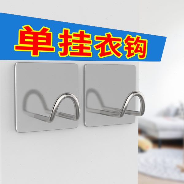 衣架收纳神器不锈钢壁挂免打孔家用阳台挂钩衣夹子衣架整理架收纳