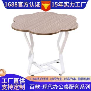 新品 餐桌茶几休闲小桌 办公家具商务小会议桌洽谈桌椅组合接待桌