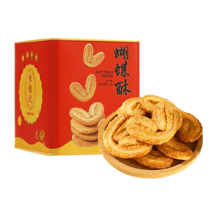 李禧记旗舰店凤梨酥蝴蝶酥早餐糕点休闲广东风味特产小吃解馋零食