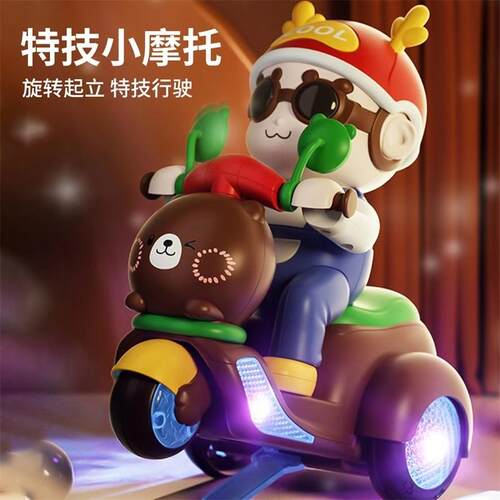 儿童电动会唱歌跳舞的玩具网红特技旋转三轮车发光男孩摩托玩具车