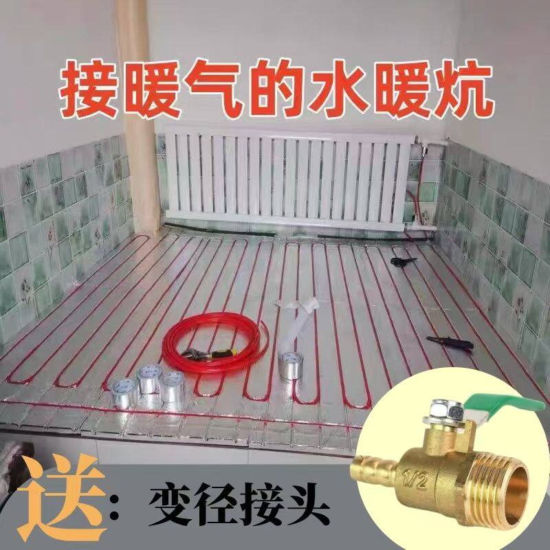 水暖炕接暖气管道天然气炉子暖气热炕加硬加厚模块床上水暖炕