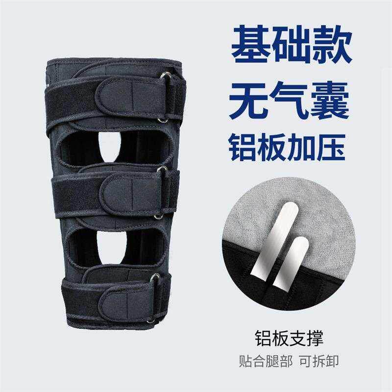 现货加强版o型腿矫正神器o型正型部腿器直腿绑腿带腿矫纠正腿形束