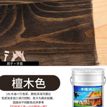 現(xiàn)貨促漆百德潤耐候防水防腐木木油實(shí)木油漆木器漆清漆桐油木蠟油