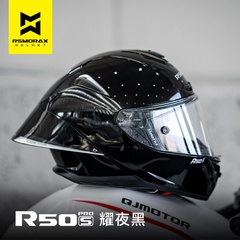 摩雷士R50SPRO全盔摩托车头盔男