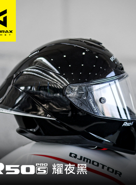 摩雷士R50SPRO全盔摩托车头盔男女大尾翼机车骑行安全帽四季通用