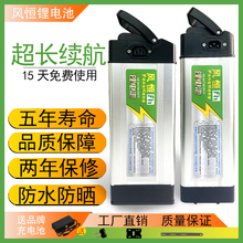 折叠代驾电动车锂电池48V20AH36V24V自行车电瓶大容量三元理电池